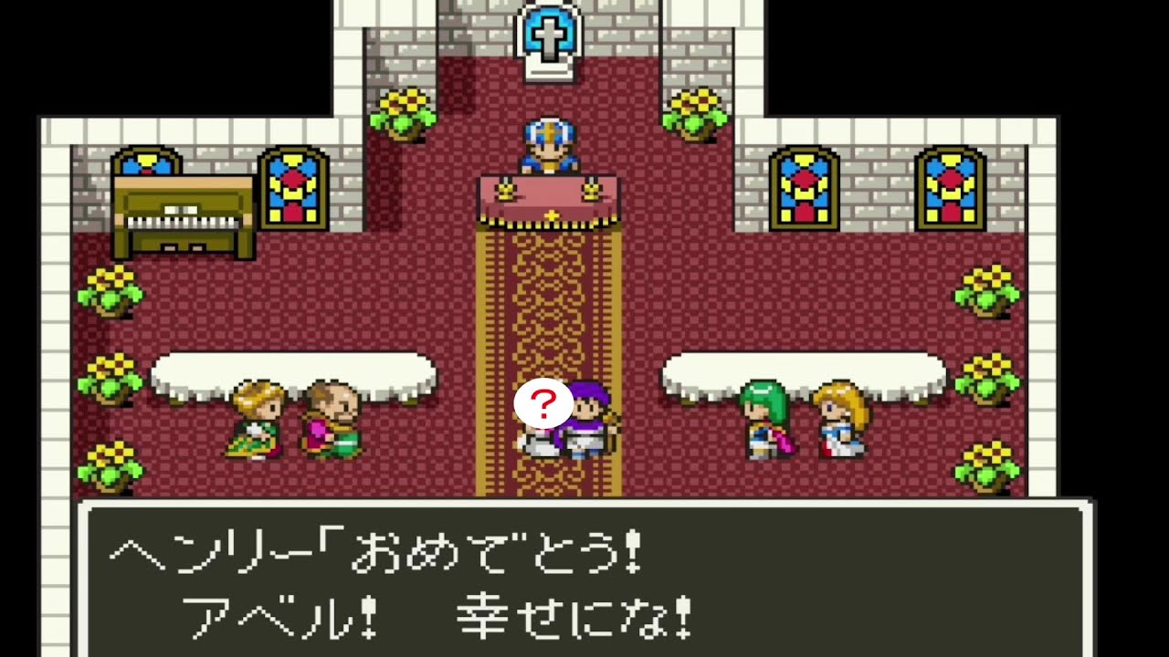 DQ5MJH #3 (8)】青年編（結婚）【Ver3.05】 - YouTube