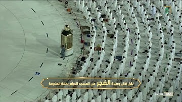 فجر السبت | للشيخ ياسر الدوسري 19-6-1443هـ | من سورة الأعراف