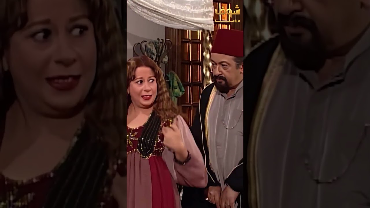 الشغالة والولية مرات أبوها عايزين يكرهو ضرتها فيها! جوزها عرف وقرر يحط حد ليهن ومنع الولية تخش بيته!