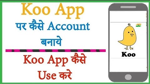 koo app me account kaise banaye | Koo app me account kaise create kare | how to create account koo