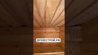 Сезонная баня 5м #минибрус #баня_под_ключ