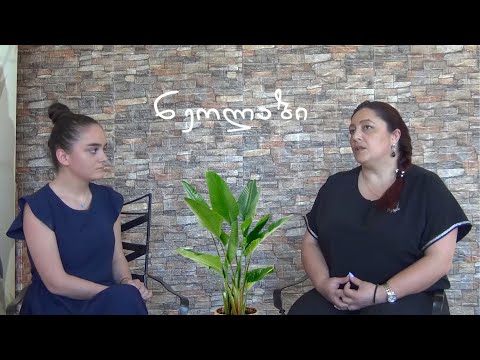 ტექნოლოგიები ადრეულ ასაკში და საგანმანათლებლო დაწესბეულების როლი მომავალი თაობის წარმატებაში