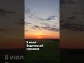 8 июля ведический гороскоп / астрология джйотиш