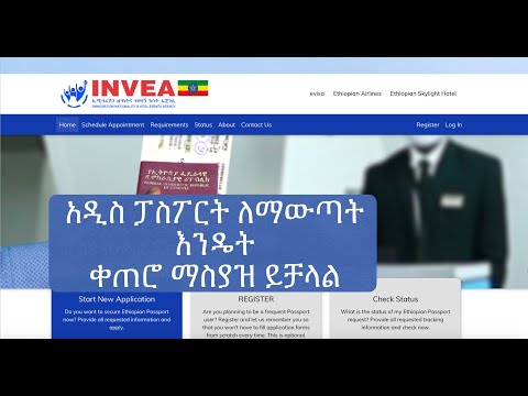 ቪዲዮ: ጠረጴዛን እንዴት ማጣራት ይቻላል?