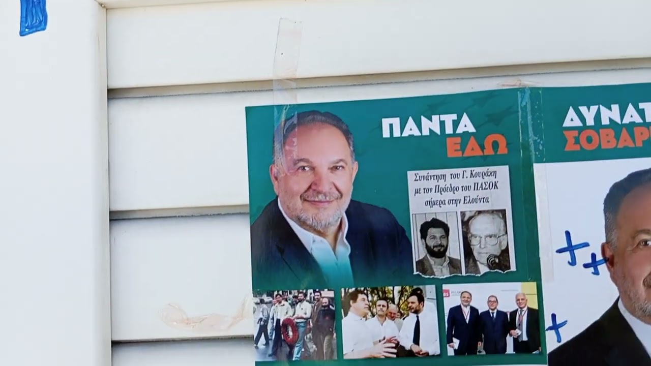 Sample Elections Campaign Material - John Kourakis MEP Candidate, EU 2024 Elections #elections