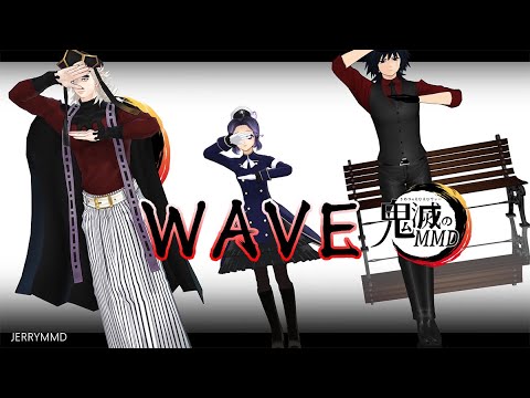 鬼滅のWave