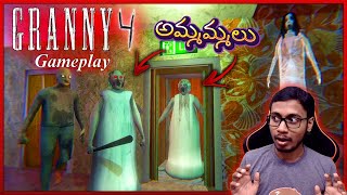 Granny 4 | Secret Granny Real Story | in Telugu