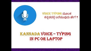 Kannada voice- typing in PC / Laptop || Voice-tying ಮೂಲಕ ಕನ್ನಡ ಟೈಪ್ ಮಾಡುವುದು ಹೇಗೆ ?