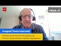 АНДРІЙ ПІОНТКОВСЬКИЙ: Матвієнко згадає про українське коріння, коли замаячить лава підсудних