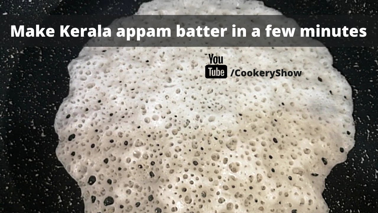 Instant Appam Recipe | Easy appam recipe with rice flour | Kerala appam recipe in English