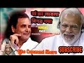 Funcut part1  rahul gandhi modi kejriwal  presented by engineering  