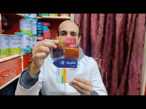 تعرف على الفرق بين قرص فاردى والباوريكتا وفاردينا وايهما اقوى