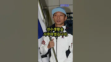 손담비 남편 이규혁의 엄청난 집안 수준 