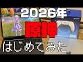 【原神】2026年に今更始めてみた初心者の感想【iPad ProM4 13インチ、サーフェス、PC端末比較レビューも】