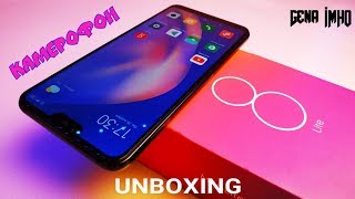 картинка: Xiaomi Mi 8 Lite. Народный КАМЕРОФОН! ЭТАЛОН Стиля и Качества