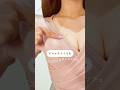 デコルテホラーマン卒業したよ！ #shorts #バストアップ #育乳 #ボディメイク