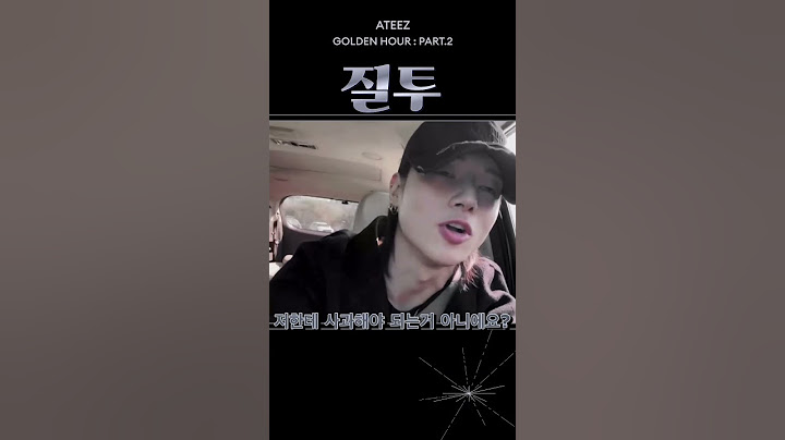 매니저님 데뷔   #에이티즈 #ateez #우영 #wooyoung #Shorts