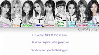 TWICE - CHEER UP [Japanese Ver.] (Karaoke w Lyrics)