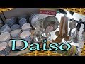 ОБЗОР МАГАЗИНА- DAISO-.(ДАЙСО).Товары из японии.