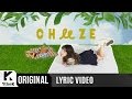 Lyric Video CHEEZE 치즈 Be There Lyric Video CHEEZE 치즈 Be There