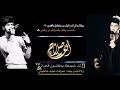  ابن خان شيخون الفنان محمد الشيخ  