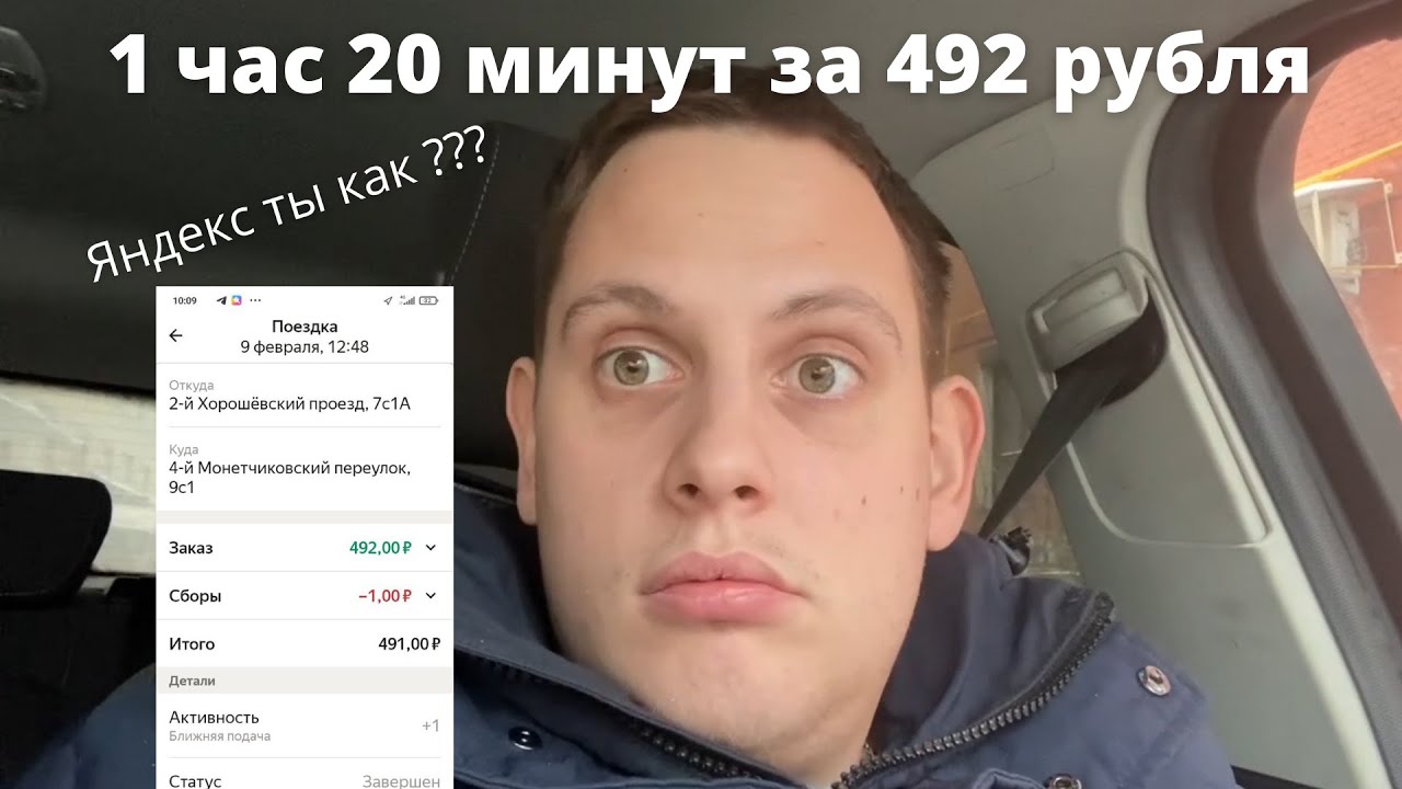 Доставка на своей машине