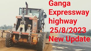 Ganga Expressway highway road | New Update |