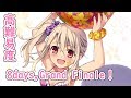 【FGO】イリヤ 高難易度「8days,Grand Finale！」水着イベント2018【サーヴァント･サマー･フェスティバル！】