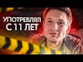 Что я натворил с собой. Мне всего 22 а я думаю как всё это закончить