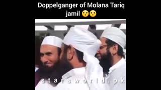 Doppelganger of Molana Tariq Jamil | Social Media Examiners Resimi