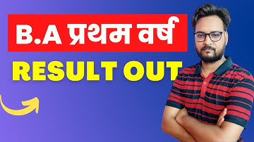 Rajasthan University UG 1st Year Result 2022 Out | Rajasthan University B.A 1st Year Result 2022