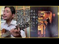 裏窓のある風景🕯岸田智史楽曲