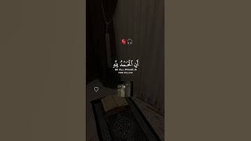 تلاوة القرآن الكريم#اكسبلور #المصحف #الرحمن #duet #دويتو #لايك #المتابعين #للمتابعين #الجميع #للجميع