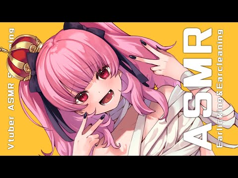 🔴［ASMR］耳かき・耳舐め（雑談・名前呼び）