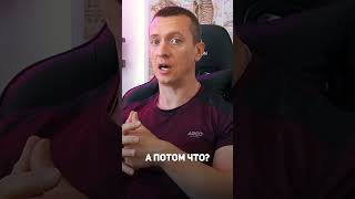 Как Похудеть в Новому году или Другому событию #shorts