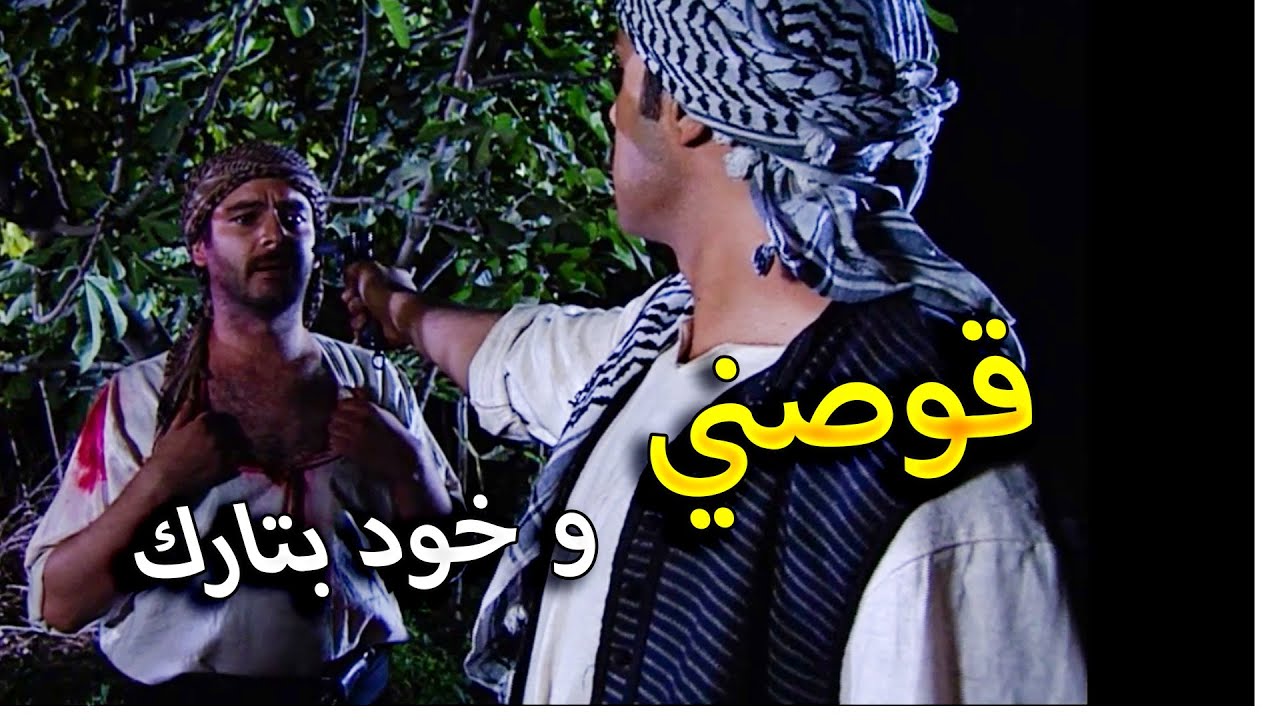 باب الحارة | الحلقة 11 | رمضان 2023