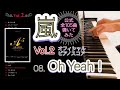 【嵐公式ピアノスコア】『Oh Yeah!』 Vol.2 - 08