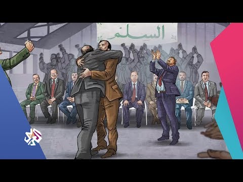 مآلات النص حركة مجتمع السلم الجزائرية