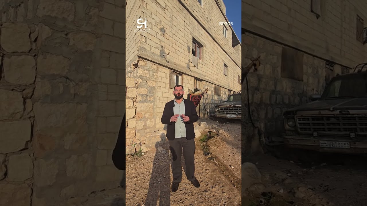 ب 15,000$ بيت ثلاث طوابق في البلردقلي - ادلب سوريا #الشيخ_للتسويق_العقاري