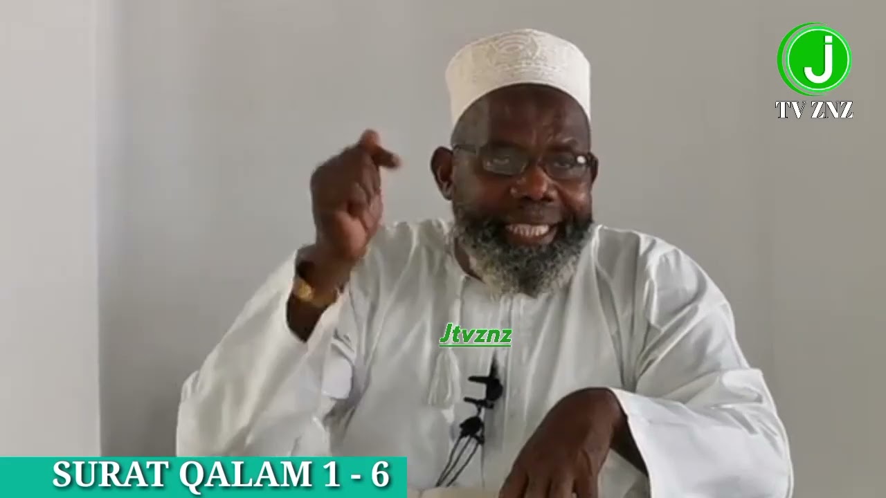 AL QALAM 1 - 6 SHEIKH MSELEM BIN ALI
