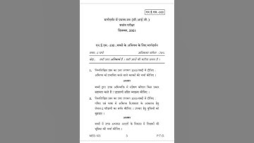 NES-103 DECEMBER-2021 QUESTION PAPER IGNOU