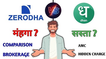 Zerodha Trading vs Dhan Trading | Dhan charges vs Zerodha charges | Zerodha Vs Dhan Compare!