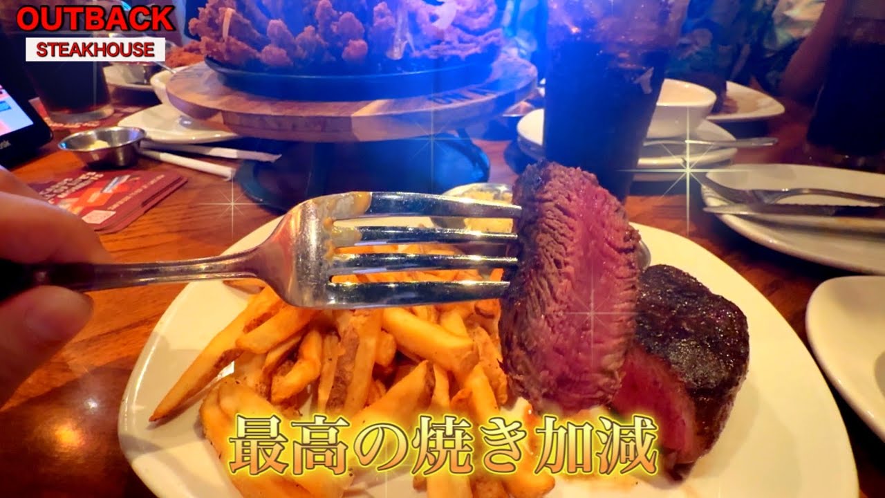 【アメリカ生活】外食2回目！ステーキを食べました😁最高だった😆