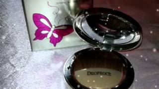 Deoproce