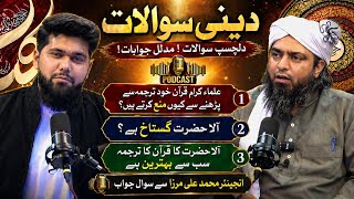 🔥 Reply To All Molvis From Engineer Muhammad Ali Mirza On Reading Quran with Tarjuma For All Muslims