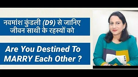 Navmansh Kundli (D9) - Know the Secrets Of Life Partner.