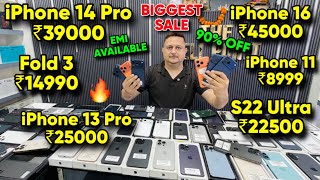 Biggest iPhone Sale Ever 🔥| Cheapest iPhone Market | Second Hand Mobile iPhone 17 iphone16 Pro Biggest iPhone Sale Ever 🔥| Cheapest iPhone Market | Second Hand Mobile iPhone 17 iphone16 Pro