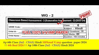 ap 6th Class Sa-2 Hindi question💯V.IMP real paper 2024 || 6th Class sa2 Hindi question  paper 2024