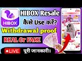 Hibox app || Hibox app se paise kaise kamaye || Hibox app kaise use kare