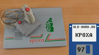 Кроха - игровая консоль от СКБ Контур (Old-Hard №97)